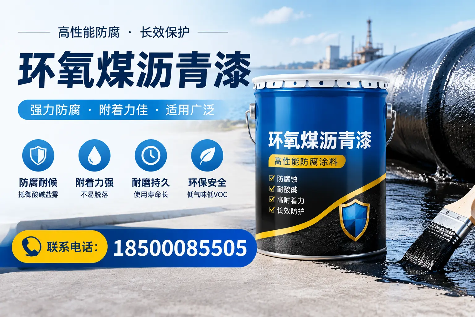 环氧煤沥青漆的价格影响因素，胡杨河企业的采购参考